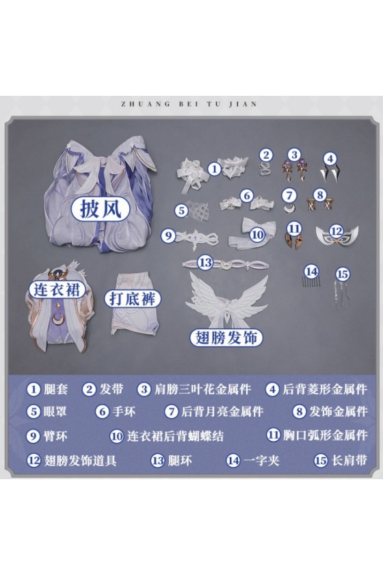 1/3 Delusion Genshin Impact Columbina Cosplay Costume